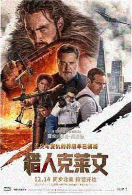 旧胶片上的夏天条目封面